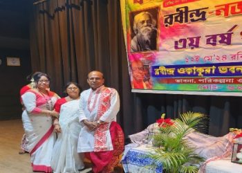 ‘রবীন্দ্র-নজরুল জয়ন্তী’ পালিত হল সল্টলেকে