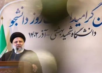 প্রয়াত রাষ্ট্রপতির সমালোচনা করে অনলাইন পোস্ট করা পড়ুয়াদের হুমকি দিচ্ছে ইরানের পুলিশ