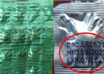 যক্ষা রোগীকে মেয়াদ উত্তীর্ণ ওষুধ দেওয়ার অভিযোগ কাটোয়া হাসপাতালের বিরুদ্ধে, চাঞ্চল্য এলাকায়