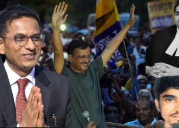 কেজরিওয়াল ও ‘ভারতের ওসামা’ নামে পরিচিত আবদুল সুবহান কুরেশির জামিন এবং কেন্দ্রের একাধিক বিলে হস্তক্ষেপের কারনে আদালতকে কাঠগড়ায় তুলছে বিজেপি, উঠছে ঘুঁষ নেওয়ার অভিযোগ