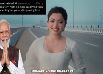 ‘অটল সেতু’ ভ্রমণ করে ‘ভোট ফর ডেভেলপমেন্ট’-এর আহ্বান জানালেন অভিনেত্রী রশ্মিকা মন্দানা