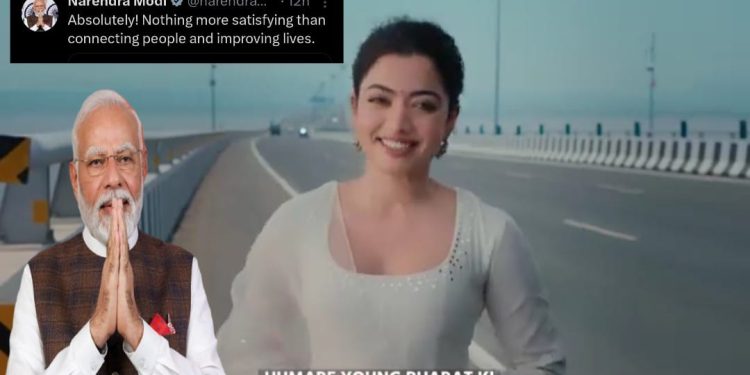 ‘অটল সেতু’ ভ্রমণ করে ‘ভোট ফর ডেভেলপমেন্ট’-এর আহ্বান জানালেন অভিনেত্রী রশ্মিকা মন্দানা