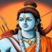 ভগবান শ্রীরামের চরিত্র থেকে এই ৫ টি গুণ গ্রহণ করুন….