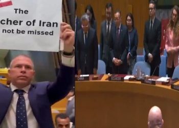 ইরানের রাষ্ট্রপতি ইব্রাহিম রাইসির মৃত্যুতে জাতিসংঘের শোক পালনের প্রতিবাদ করল নেটিজেনরা