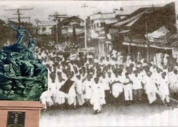 স্মৃতির অন্তরালে বাঙালির ১৯ শে মে-  ‘বাংলা ভাষা দিবস’