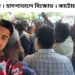কাটোয়া হাসপাতালে মৃত ঘোষণা করা কিশোর জীবিত ছিল বলে দাবি, চিকিৎসায় গাফেলতির অভিযোগে বিক্ষোভ