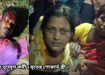 কেতুগ্রামে তৃণমূল কর্মী খুন, ধৃত সিভিক ভলান্টিয়ারসহ ২, গোষ্ঠীদ্বন্দের জেরেই স্বামীকে খুন করানো হয়েছে বলে দাবি মৃতের স্ত্রীর