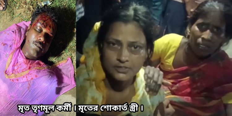 কেতুগ্রামে তৃণমূল কর্মী খুন, ধৃত সিভিক ভলান্টিয়ারসহ ২, গোষ্ঠীদ্বন্দের জেরেই স্বামীকে খুন করানো হয়েছে বলে দাবি মৃতের স্ত্রীর