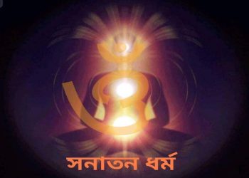 হিন্দুত্বের ‘অবিনাশী’ ও ‘আত্মীকরণ’ শক্তি নিয়ে কি ইঙ্গিত দিয়েছিলেন আল্লামা মুহম্মদ ইকবাল