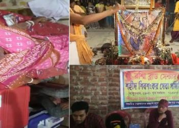 হরিনামের সঙ্গে রক্তদান, দৃষ্টান্ত রাখলেন ভাল্কি গ্রামের বাসিন্দারা