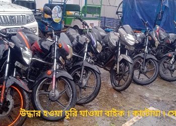 ধৃত দুষ্কৃতী নানুরের ইমদাদুল্লাকে জেরা করে উদ্ধার হল ৬ চোরাই বাইক, তার মধ্যে ভাতার থেকে ২ টি