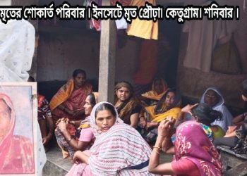 তুচ্ছ বিষয় নিয়ে বচসার জেরে প্রৌঢ়াকে পিটিয়ে খুনের অভিযোগ