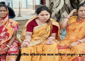 ধর্ম আলাদা হওয়ায় তরুনীকে বধূর মর্যাদা দিতে রাজি নয় শ্বশুরবাড়ি, পাশে দাঁড়াল গ্রামবাসী