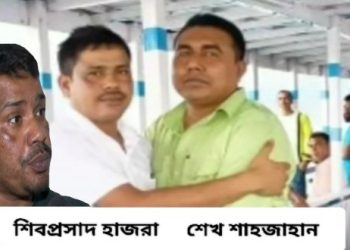 অর্থ পাচার মামলায় তৃণমূল নেতা ও তার দলবলের ১৪,২৮ কোটি টাকার সম্পত্তি বাজেয়াপ্ত করল ইডি