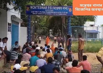 বিজেপির বুথে সভাপতিকে মেরে ঝুলিয়ে দেওয়ার অভিযোগ ঘিরে উত্তপ্ত পূর্ব বর্ধমানের মন্তেশ্বর