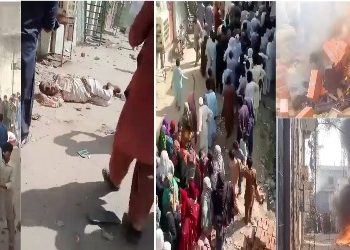 পাকিস্তানে কোরান পোড়ানোর অভিযোগে খ্রিস্টান যুবককে ইঁট দিয়ে থেঁতলে খুন, পুড়িয়ে দেওয়া হল যুবকদের জুতার কারখানা