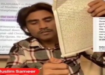 ইউটিউব চ্যানেলের লাইভে এসে কোরানে কপি জুতোয় পিষে,পাতা ছিঁড়ে পুড়িয়ে ক্ষোভের মুখে প্রাক্তন মুসলিম যুবক, উঠছে গ্রেফতারির দাবি