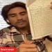 ইউটিউব চ্যানেলের লাইভে এসে কোরানে কপি জুতোয় পিষে,পাতা ছিঁড়ে পুড়িয়ে ক্ষোভের মুখে প্রাক্তন মুসলিম যুবক, উঠছে গ্রেফতারির দাবি