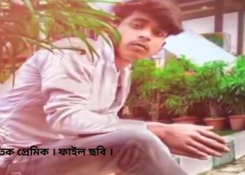 মুর্শিদাবাদে প্রেমিকের হাতে নির্মমভাবে খুন প্রেমিকা