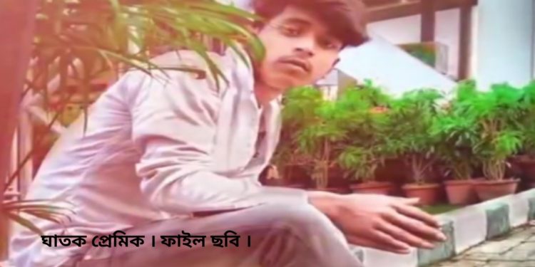 মুর্শিদাবাদে প্রেমিকের হাতে নির্মমভাবে খুন প্রেমিকা