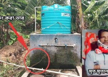 পানীয়জল প্রকল্পের হুকিং করা তারে বিদ্যুৎস্পৃষ্ট হয়ে মৃত্যু বিজেপি নেতার