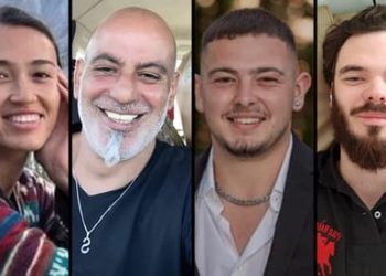 ফিলিস্তিনি সন্ত্রাসী গোষ্ঠী হামাসের কবল থেকে ৪ অপহৃতকে উদ্ধার করল আইডিএফ