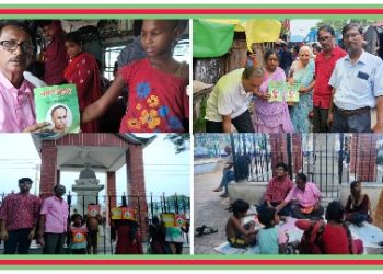 ‘বর্ণপরিচয় মুক্তপাঠশালা’র শুভ উদ্বোধন