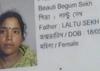 কাঞ্চনজঙ্ঘা এক্সপ্রেসে দুর্ঘটনায় প্রাণ হারালেন গুসকরার বধূ