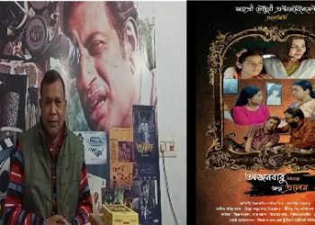 ‘অঞ্জনবাবু আবার ফিরে এলেন’- নতুন পরিচালকের দুঃসাহসিক প্রয়াস
