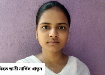 হাত বাঁধা,মুখে ওড়না গোঁজা নবম শ্রেণীর ছাত্রীর মৃতদেহ উদ্ধার পুকুর থেকে