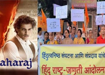 আমির খানের ছেলের আসন্ন ছবি ‘মহারাজ’ দেখার পর নিষেধাজ্ঞার বিষয় বিবেচনা করবেন গুজরাট হাইকোর্টের বিচারপতি