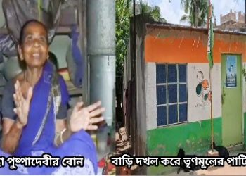 সহায় সম্বলহীন বৃদ্ধার বাড়ি দখল করে তৃণমূলের পার্টি অফিস, মুখ্যমন্ত্রীর কথায় আশ্বস্ত হয়ে প্রশাসনের দ্বারস্থ বৃদ্ধা