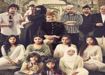 মুসলিম সম্প্রদায়ের আপত্তির জেরে ‘হম দো, হামারে বারো’ ছবির মুক্তি নিষিদ্ধ করল কর্ণাটকের কংগ্রেস সরকার