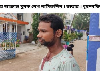 ভোট পরবর্তী হিংসায় উত্তপ্ত ভাতারের কালুত্তক গ্রাম, দল থেকে দূরত্ব তৈরী করায় আক্রান্ত প্রাক্তন তৃণমূল কর্মী