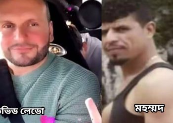 স্পেন : কিশোরীকে ধর্ষণ বাধা দেওয়ায় এক ব্যক্তিকে পিটিয়ে হত্যা করেছে মুসলিম অভিবাসীরা