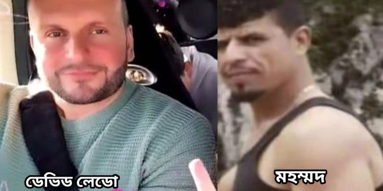 স্পেন : কিশোরীকে ধর্ষণ বাধা দেওয়ায় এক ব্যক্তিকে পিটিয়ে হত্যা করেছে মুসলিম অভিবাসীরা