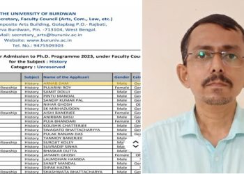 ইতিহাস বিষয়ে পিএইচডি-এর ইন্টারভিউয়ে প্রথম হয়ে চমকে দিলেন জেল বন্দী প্রাক্তন মাওবাদী নেতা