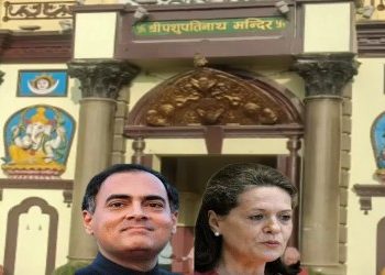 রাজীব গান্ধীর ‘প্রতিহিংসা পরায়ণতার’ কারনে আজ চীনপন্থী নেপাল,  জানুন সেই ইতিহাস….