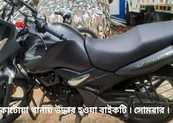 দেড় লাখি নতুন বাইক দেখে লোভ সামলাতে পারেনি যুবক, ১৫ বছরের পুরানো বাইক রেখে নতুন বাইক নিয়ে চম্পট দিয়েও শেষ রক্ষা হল না