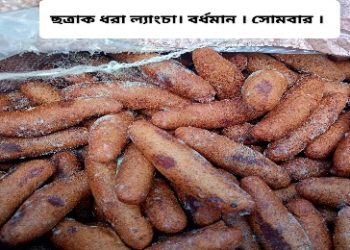 শক্তিগড়ে অস্বাস্থ্যকর ল্যাংচা বিক্রিতে লাগাম পড়াতে অভিযানের পরেই এফআইআর প্রশাসনের