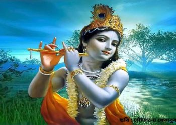 ভগবান শ্রীকৃষ্ণের ১৬ কলা সম্পর্কে জানুন