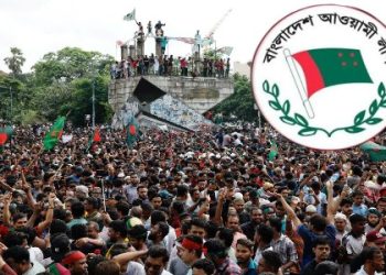 সপরিবারে দেশত্যাগ করেছেন আওয়ামী লীগের মন্ত্রী ও সাংসদরা !