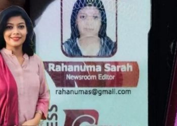 বাংলাদেশের নারী সাংবাদিককে মেরে জলাশয়ে ফেলে দিল জঙ্গিরা !