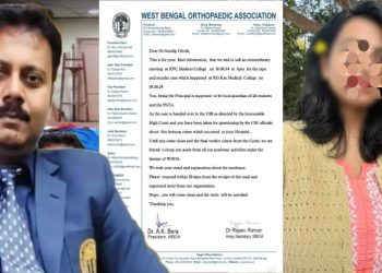 আরজি করের প্রাক্তন অধ্যক্ষ সন্দীপ ঘোষের সদস্য পদ বাতিল করল রাজ্য অর্থোপেডিক অ্যাসোসিয়েশন