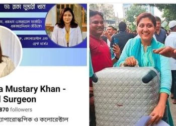 শেখ হাসিনার বাড়িতে লুটপাটে অংশ নিয়েছিল বাংলাদেশের মহিলা চিকিৎসক রাকা মুস্তারি খান, একটা সুটকেসহ শাড়ি ও পোশাক হাতসাফাই করেন তিনি