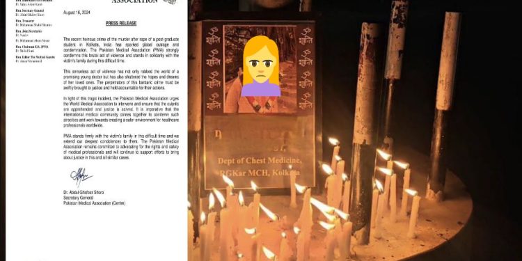 আরজি কর গগনধর্ষণ-খুন কান্ডে নিন্দা প্রস্তাব জারি করল পাকিস্তান মেডিকেল অ্যাসোসিয়েশন