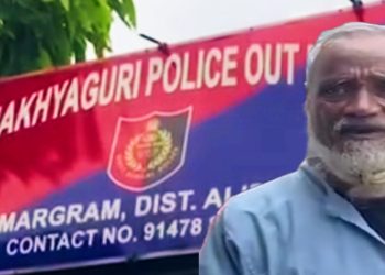 ১১ বছরের নাবালিকাকে ধর্ষণের চেষ্টার অভিযোগে ৬৫ বছরের বৃদ্ধকে গ্রেফতার করল কামাখ্যাগুড়ি ফাঁড়ির পুলিশ