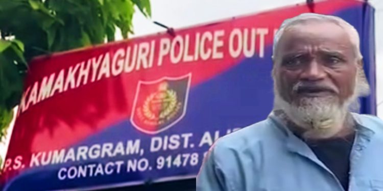 ১১ বছরের নাবালিকাকে ধর্ষণের চেষ্টার অভিযোগে ৬৫ বছরের বৃদ্ধকে গ্রেফতার করল কামাখ্যাগুড়ি ফাঁড়ির পুলিশ