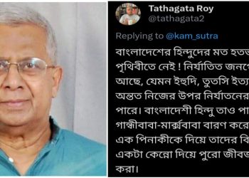বাংলাদেশের হিন্দুদের মত হতভাগ্য জনগোষ্ঠী পৃথিবীতে নেই : তথাগত রায়