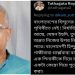 বাংলাদেশের হিন্দুদের মত হতভাগ্য জনগোষ্ঠী পৃথিবীতে নেই : তথাগত রায়